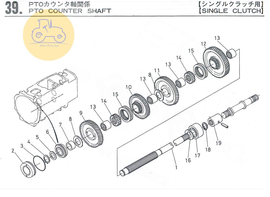 Trục số PTO (ly hợp đơn)